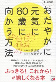 取り寄せ商品