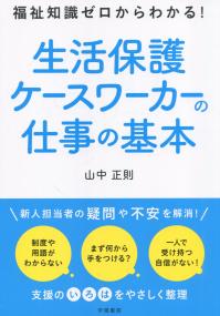 取り寄せ商品