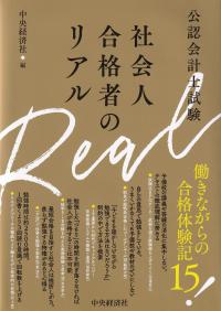 取り寄せ商品