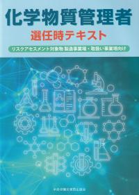品切・絶版