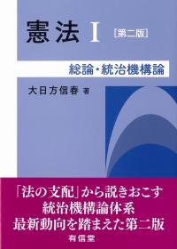 取り寄せ商品