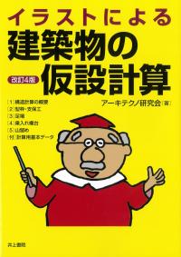 取り寄せ商品
