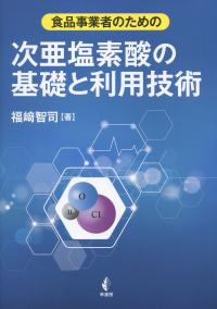 取り寄せ商品
