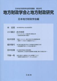 取り寄せ商品