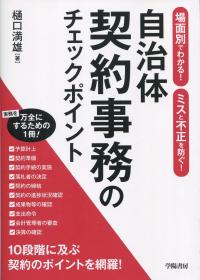 取り寄せ商品