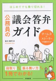 取り寄せ商品