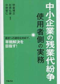 取り寄せ商品
