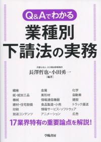 取り寄せ商品