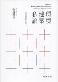 取り寄せ商品