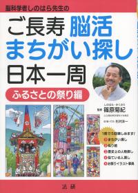 取り寄せ商品