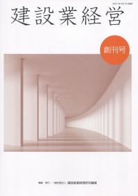 品切・絶版