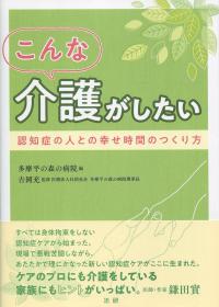 取り寄せ商品