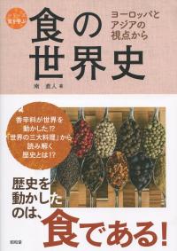取り寄せ商品