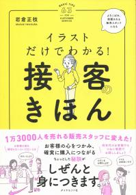 取り寄せ商品