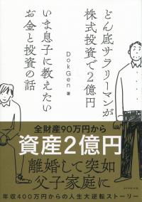 取り寄せ商品