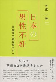 取り寄せ商品