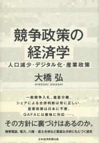 取り寄せ商品
