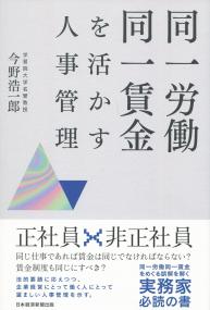取り寄せ商品
