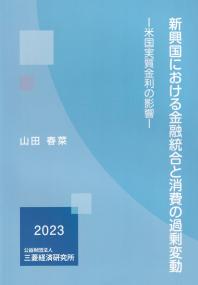 品切・絶版