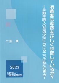 品切・絶版