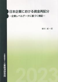 品切・絶版