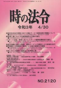 取り寄せ商品