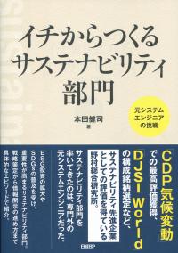 取り寄せ商品