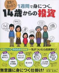 取り寄せ商品