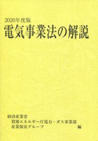 品切・絶版