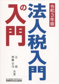 品切・絶版