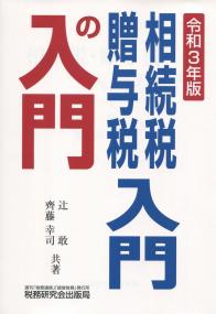 品切・絶版