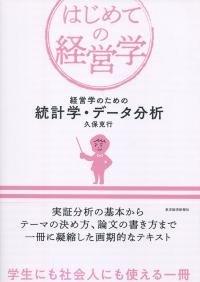 取り寄せ商品
