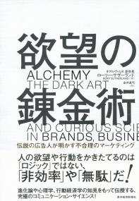取り寄せ商品