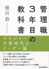 取り寄せ商品