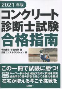 品切・絶版