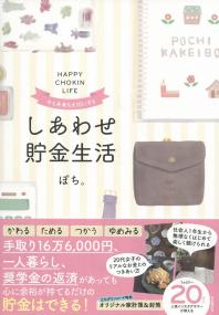 取り寄せ商品