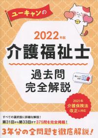 品切・絶版