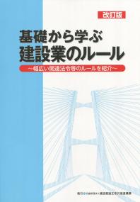 品切・絶版