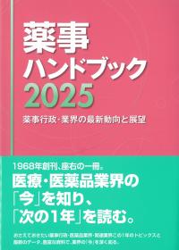 取り寄せ商品