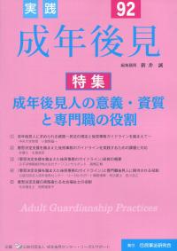 取り寄せ商品