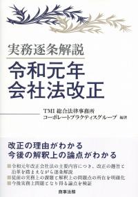 取り寄せ商品