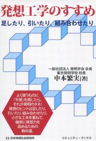 取り寄せ商品