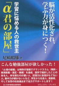 取り寄せ商品