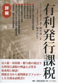 取り寄せ商品