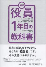 品切・絶版