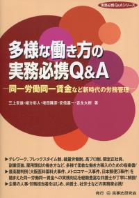 取り寄せ商品