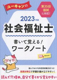 品切・絶版