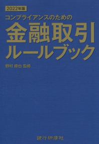 取り寄せ商品