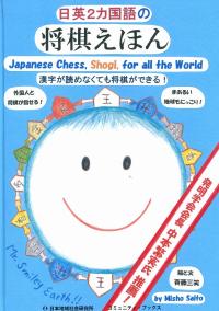 取り寄せ商品