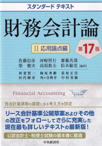 品切・絶版